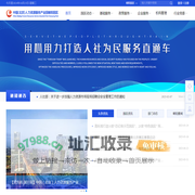 朝阳区人力资源服务产业园