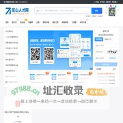 彭山招聘信息_彭山人才网_眉山彭山县在线最新招聘找工作