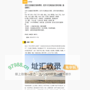 北京六日游最佳方案和费用，北京六天五晚自由行游玩攻略（最全解析）