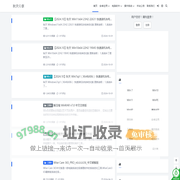 秋天分享