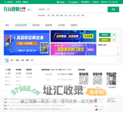 石嘴山教师招聘网-2024年石嘴山教师招聘信息