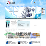 合肥网络布线|合肥光纤熔接|合肥综合布线|合肥网络工程|合肥监控工程|合肥监控工程