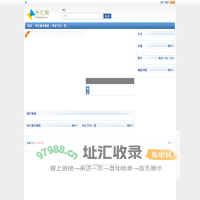 外汇网，外汇新手教学攻略大全