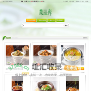 菜品 - 菜库