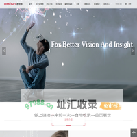 南昌恒鼎电缆桥架有限公司