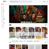 看客儿TV