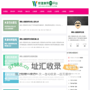 蓟县人民医院邦均分院人流_天津妇科医院_天津人流多少钱 人流医院_蓟县人民医院邦均分院人流怎么样