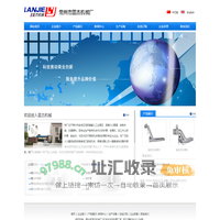 排屑机-机床内外防护罩-常州市蓝杰机械厂