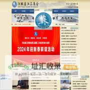河北省江苏商会