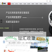 青州市新明新材料有限公司_纳米改性母料，透明填充母料，高光黑色母，塑料色母料，生物基降解材料，消泡剂