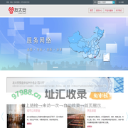 友太安保险经纪有限公司
