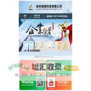 跨荤