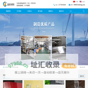 PET板材,PVC片材,PET贴片,PET吸塑片,常州PET片材生产厂家-江苏金彩高分子材料科技