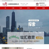 吸附式干燥机，群锐吸干机，专业干燥机生产厂家,漳州群锐机械