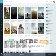 Web前端开发 - 爱思社区