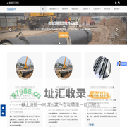 佳软软件提供仓库管理软件,库存管理软件,进销存软件,工程材料软件，免费下载！-佳软软件