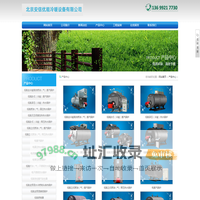 产品中心 - 江苏安信锅炉有限公司|安信锅炉|江苏安信|江苏安信锅炉