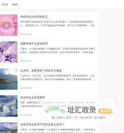 龙虎法脉_道高龙虎伏,德重鬼神钦