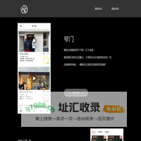 窄门|窄门会|官网