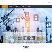 武汉翎行电子科技有限公司