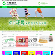 硬盘消磁_过期食品销毁_过期化妆品销毁_报废产品销毁_保密文件销毁-广州益夫数据销毁公司