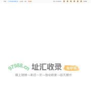千尊仪器--实验检测分析仪器专业供应商,试剂,耗材【官方网站】赛多利斯,奥豪斯,德国IKA,岛津,化学分析,生物仪器,仪器仪表,仪器分析,仪器设备,化工设备,电子设备,广州千尊仪器设备有限公司