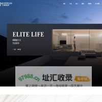 摩根世家