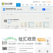 南昌为力人力资源服务有限公司-主营人力资源服务外包,代招聘,招聘流程外包（HR外包）