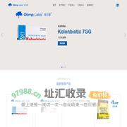 Olimp Laboratories_为消费者提供更优质的生活、健康和活力。