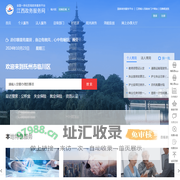 临川区政务服务网