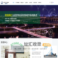 Risecomm - 瑞斯康集团控股有限公司
