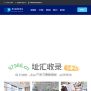 天津德亦诚医药咨询有限公司