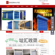 云南鑫龙头防火门窗有限公司-昆明防火门_防火窗_防火卷帘门_挡烟垂壁_防火玻璃厂家
