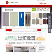 沧州搜罗街-沧州同城分类信息网-沧州信息发布-souluojie.com