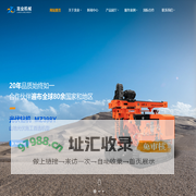 履带式打桩机|环保钻机|水井钻机_爆破钻机|山东龙业机械有限公司