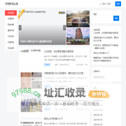 河南新闻头条