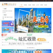 游玩网