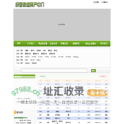 织里房产|织里中介|织里房产中介【织里鼎盛房产中介】