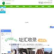 圆柱模板,山东国海木业有限公司