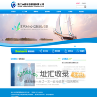 永邦应急，浙江永邦应急科技有限公司