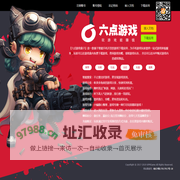 易游联动 - 六点游戏 玩游戏能赚钱