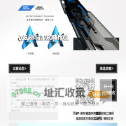 全系模特选秀综艺《模特之名·第一季》｜ 2024模特大赛