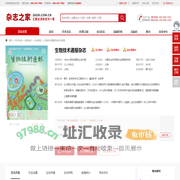生物技术通报杂志-北大期刊杂志-首页