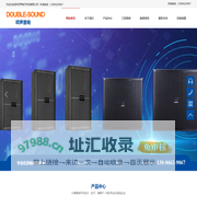 呗声音响,呗声广播,呗声话筒,深圳呗声电子科技有限公司