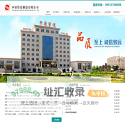 河北螺旋管-沧州螺旋焊管-螺旋钢管厂家排名-河北沧州中原螺旋钢管厂家
