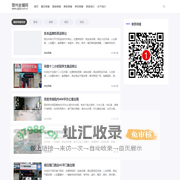 宿州金铺网