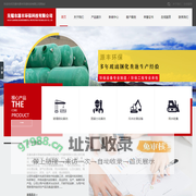 玻璃钢化粪池-混凝土化粪池-无锡市源丰环保科技有限公司