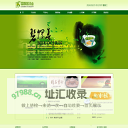 天水国馥茗茶业有限公司