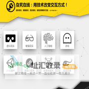 旮旯在线