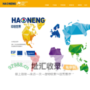 嘉兴市豪能科技股份有限公司
